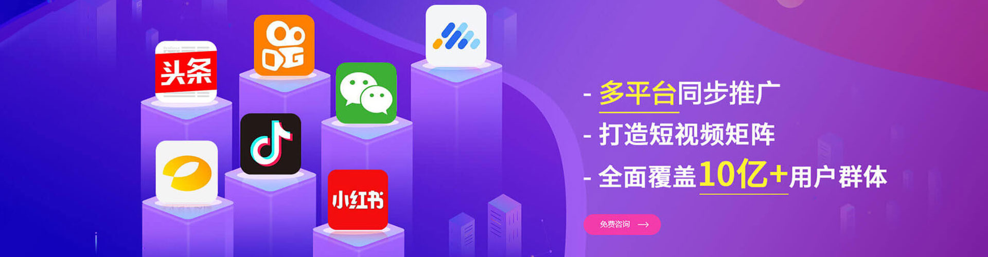 应县百度竞价运营